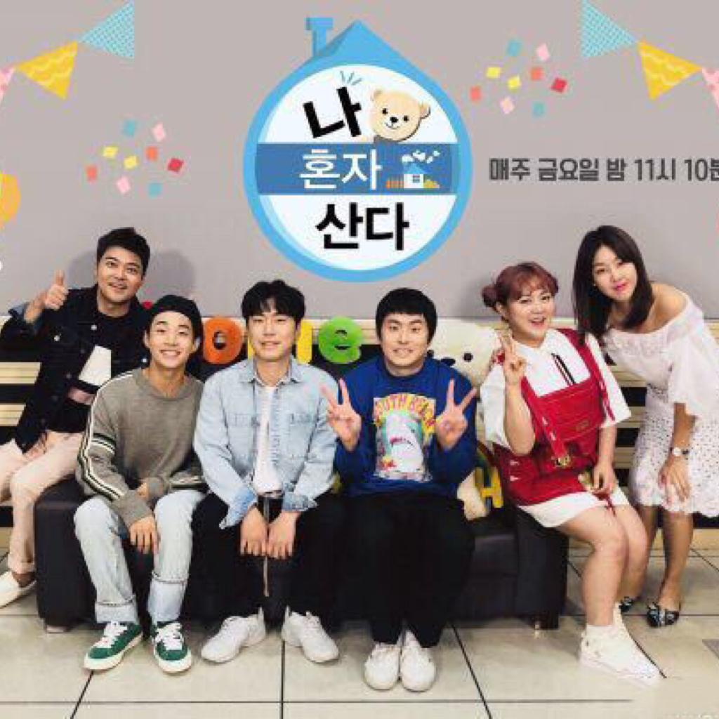 韩综 | 《我独自生活》歌单集合 | 在线播放 | 网易云音乐