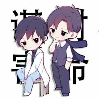 『伪装学渣‖贺朝·谢俞』我家小朋友真可爱