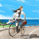 ぼくらの旅路 (feat. 初音ミク)专辑