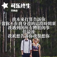 经典歌曲 - 前前后后左左右右