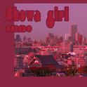 Showa Girl专辑