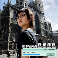 周笔畅《谁动了我的琴弦吉他谱》降E调_旋律自然流畅