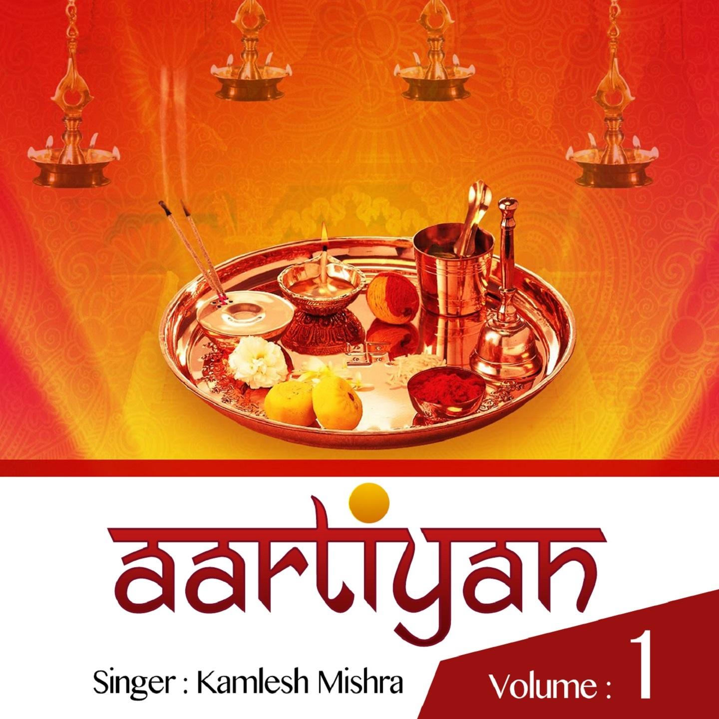 Gorakh Nath Ki Aarti