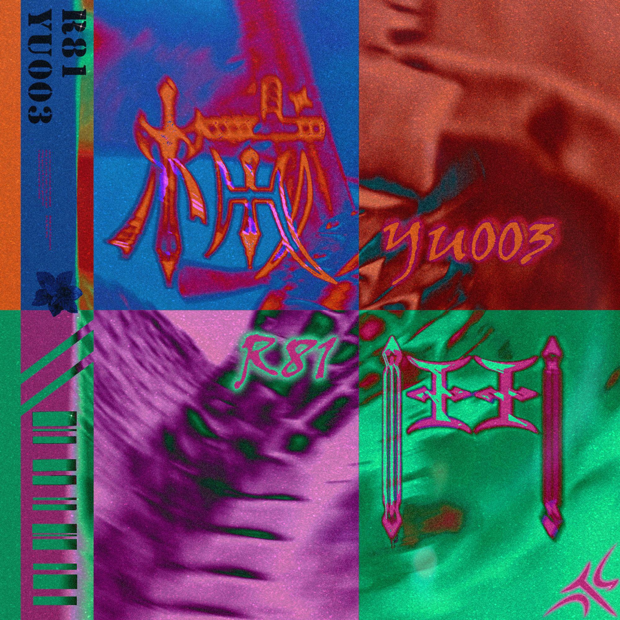 " 械斗 " - Russ Millions x Tion Wayne Type Beat