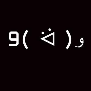 口腔音