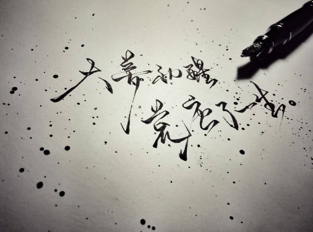 南山南专辑