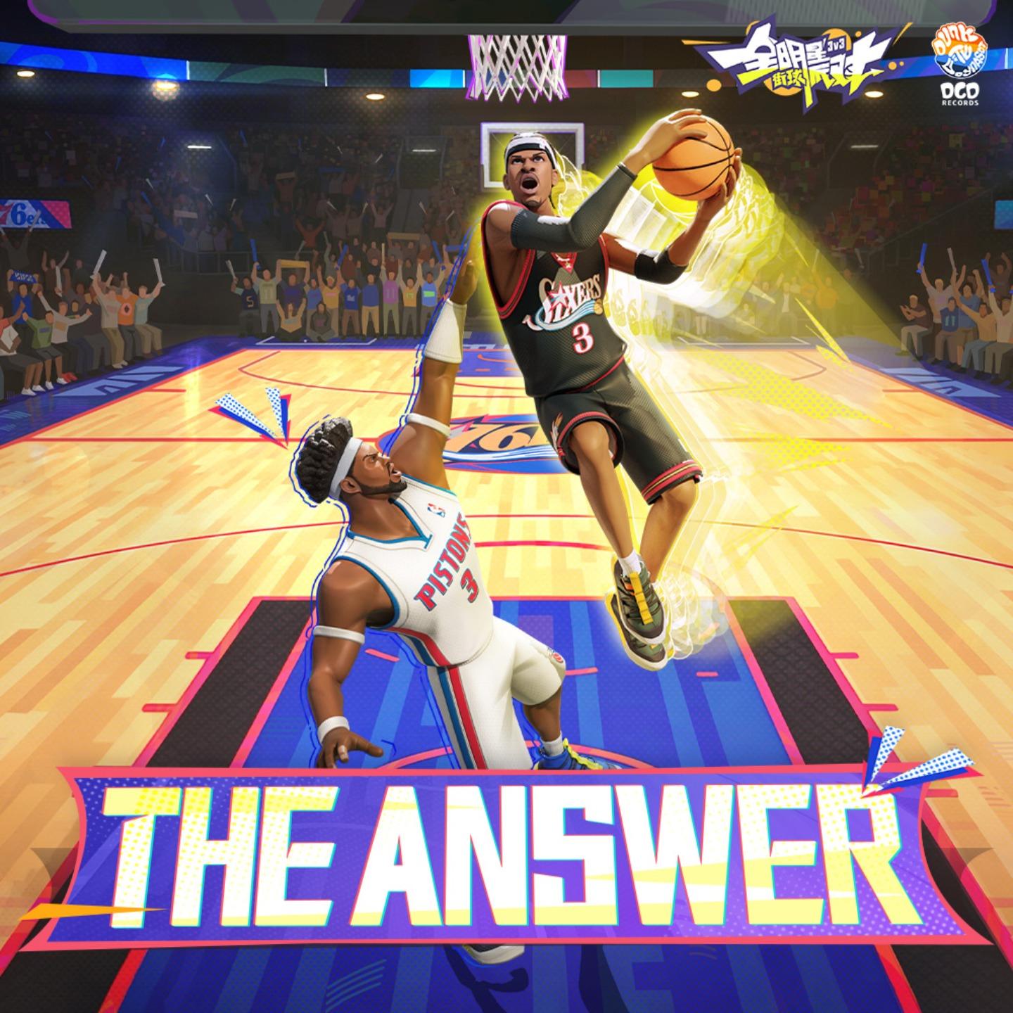 向阳而生 Every Step Counts