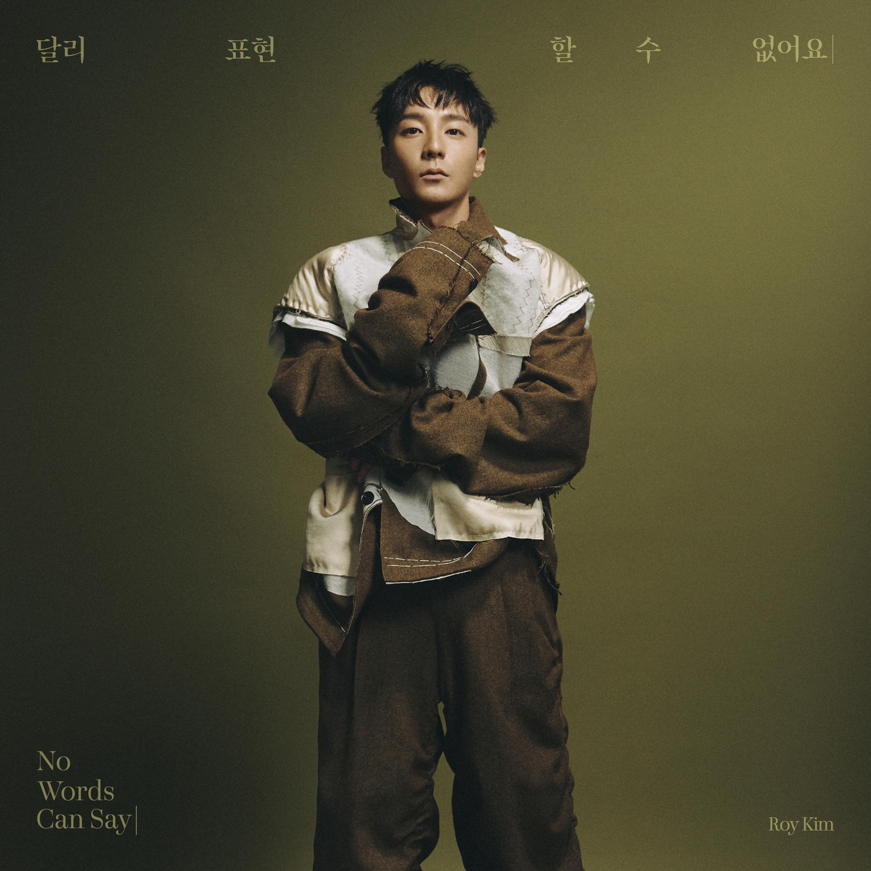 달리 표현할 수 없어요