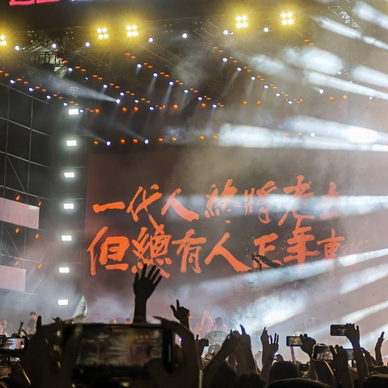 此生无可恋，唯曲悦丹田 | 在线播放 | 网易云音乐