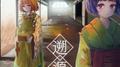 遡源专辑