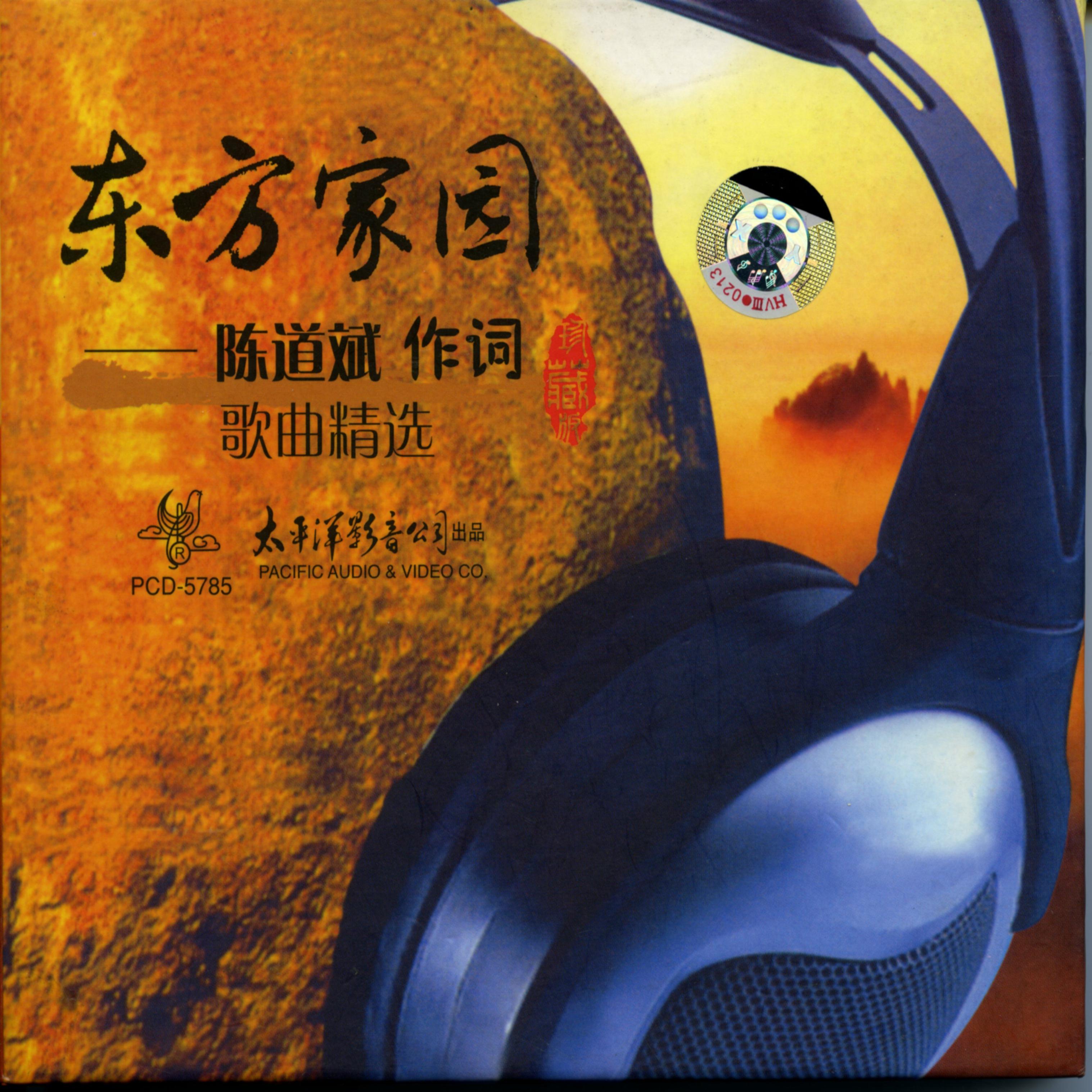 丫头歌曲原唱(丫头歌曲原唱在线听)