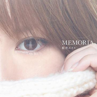 （藍井エイル）Memoria