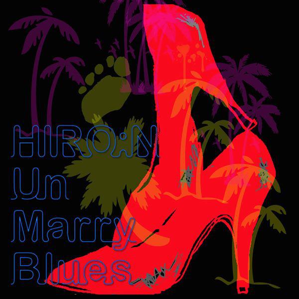 UnMarryBlues