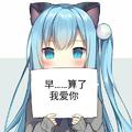 Kawaii