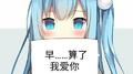 Kawaii专辑
