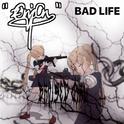 BAD LIFE专辑