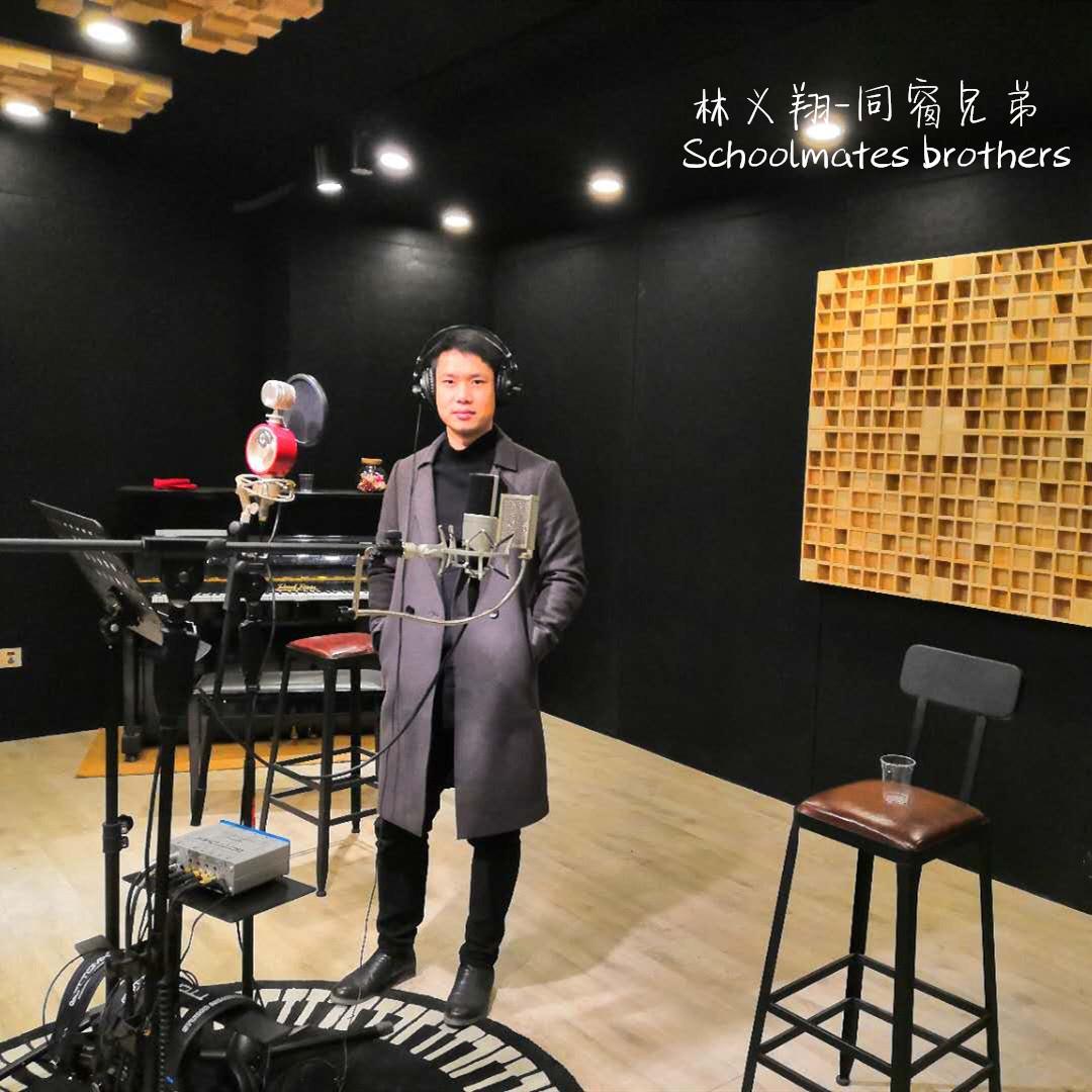 同窗兄弟