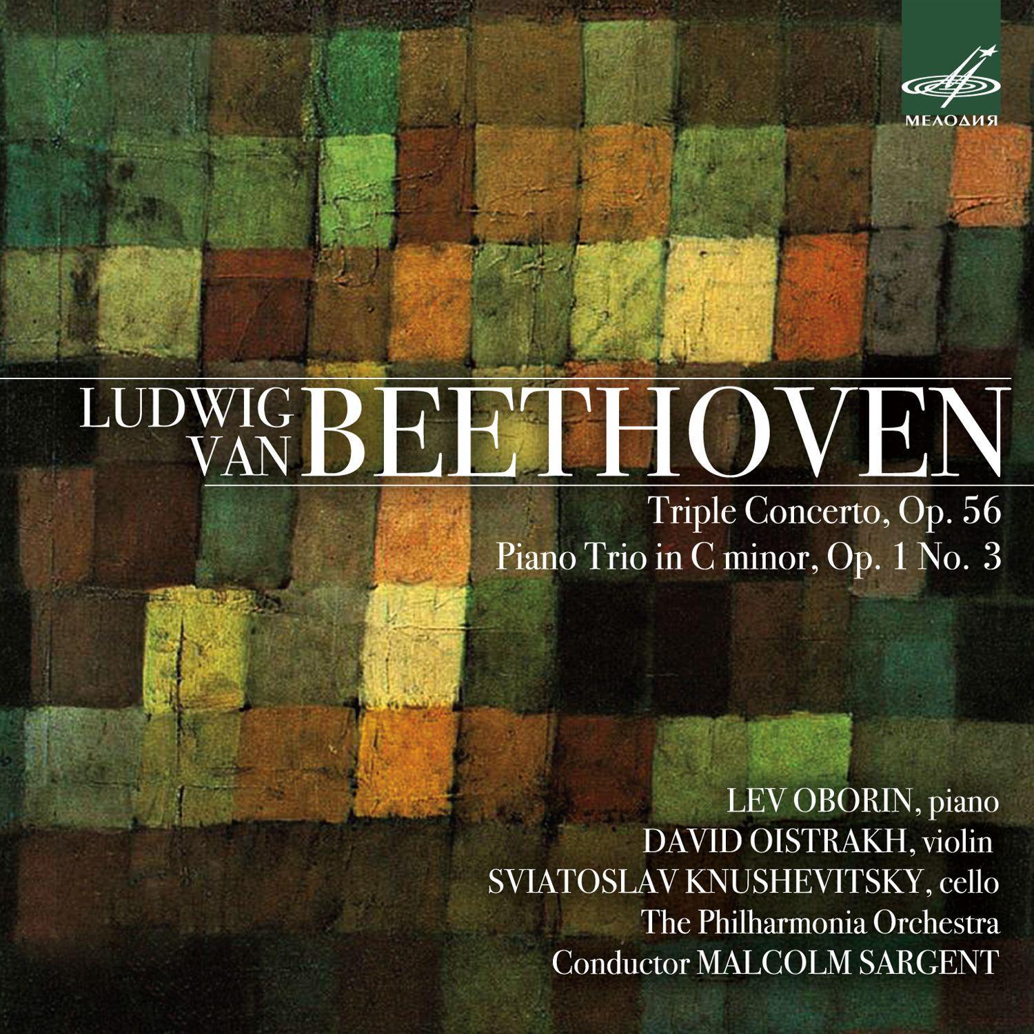 Beethoven: Triple Concerto, Op. 56 & Piano Trio in C Minor, Op. 1专辑