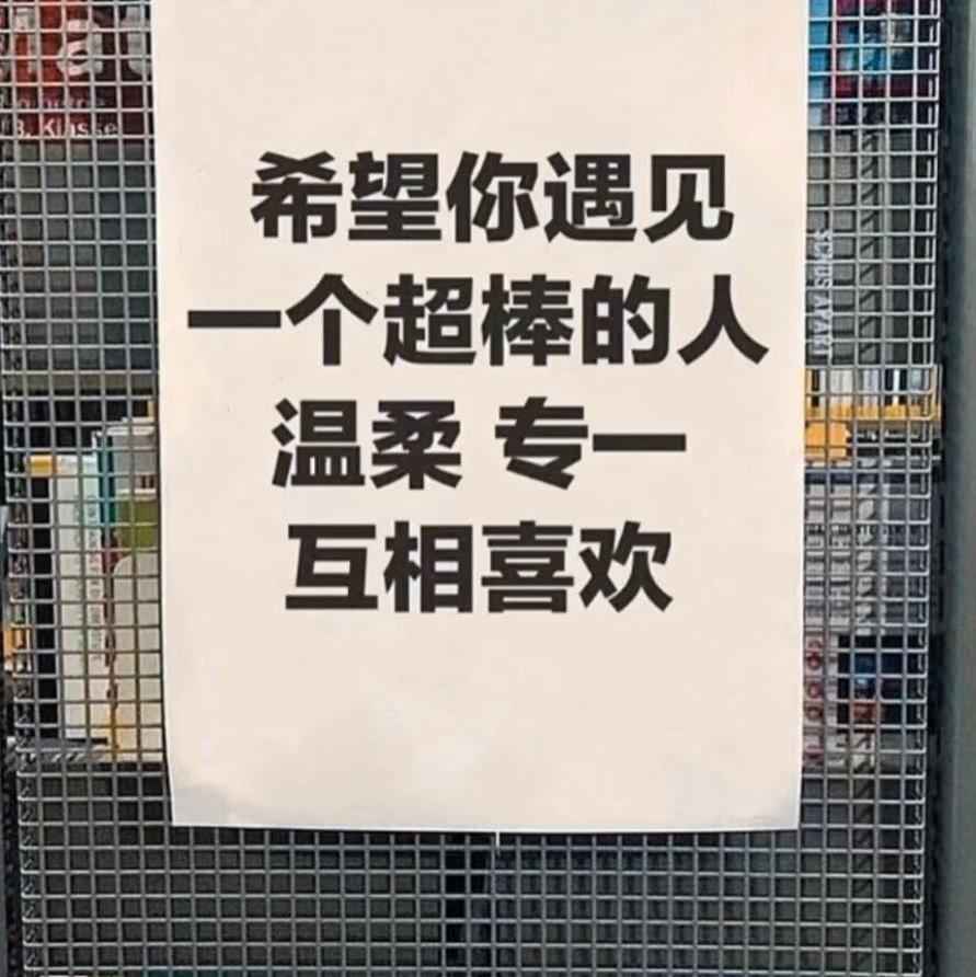 “读书 买花 长大”