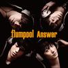 flumpool - 君をつれて