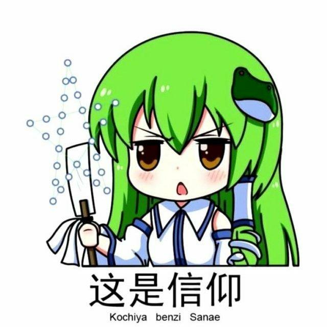 东方project☆就让东方来治愈并点燃你吧! | 在线播放 | 网易云音乐
