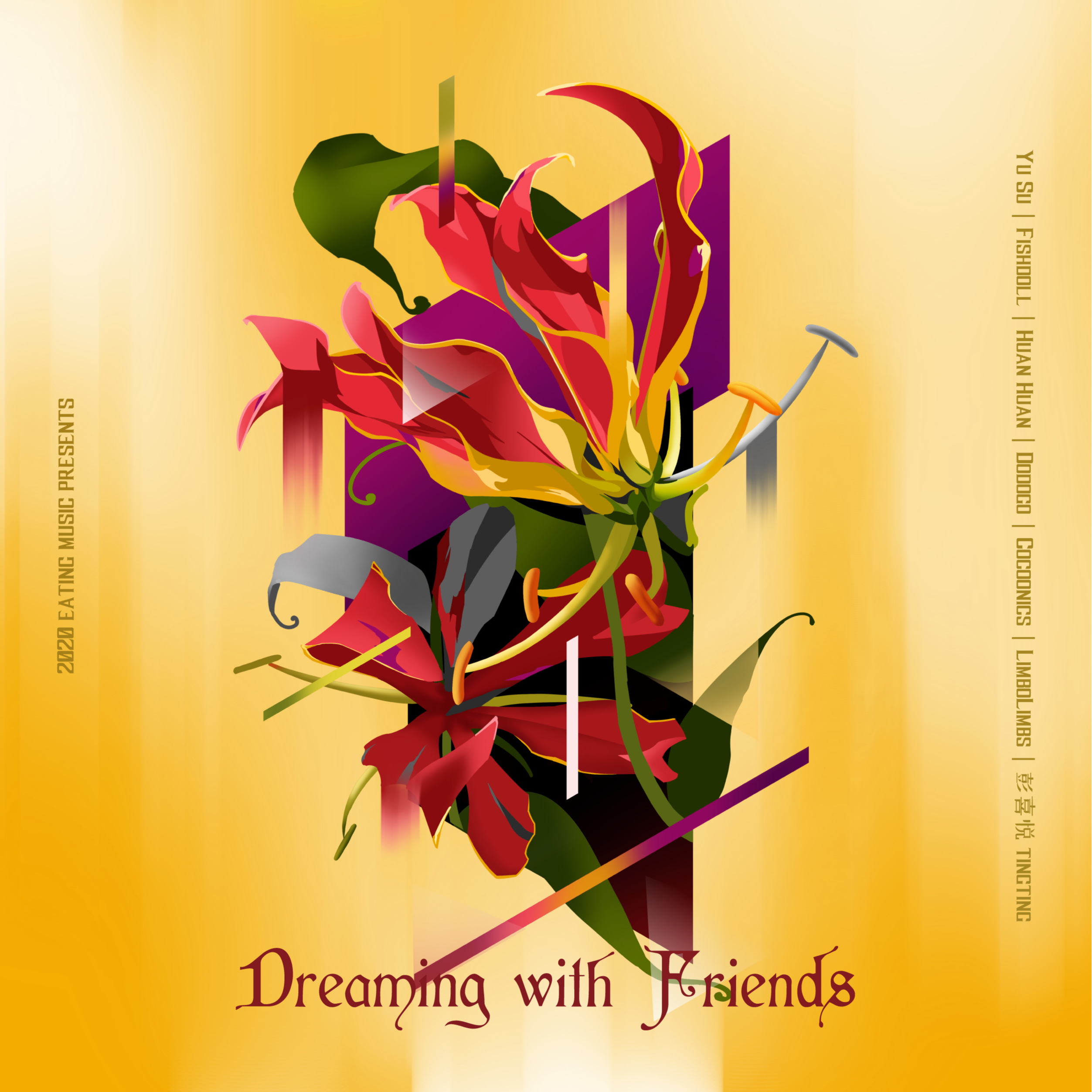 Eating Music presents Dreaming with Friends专辑