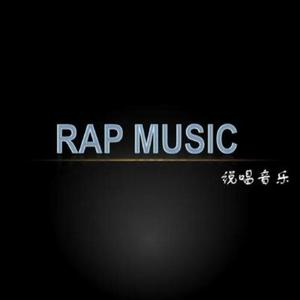 [原创]Rap说唱