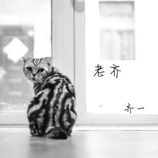 【民谣】在孤旅里的一盏灯