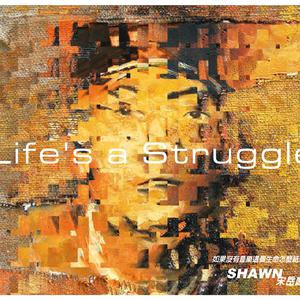 宋岳庭 - Life&#39;s A Struggle 【原版伴奏】