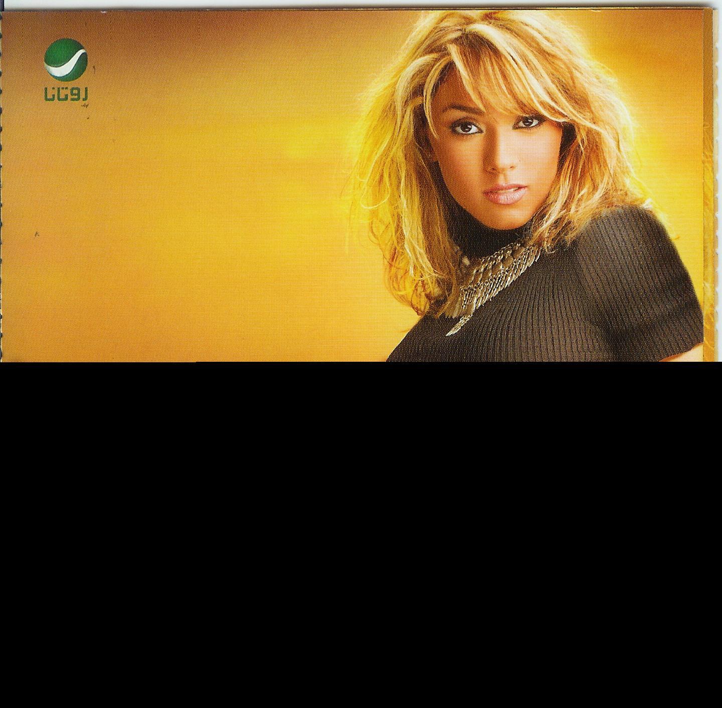 Wahda Taiba