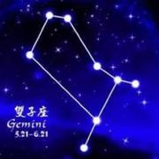 善变的双子