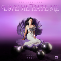 Love Me Hate Me （李莎旻子 伴奏）