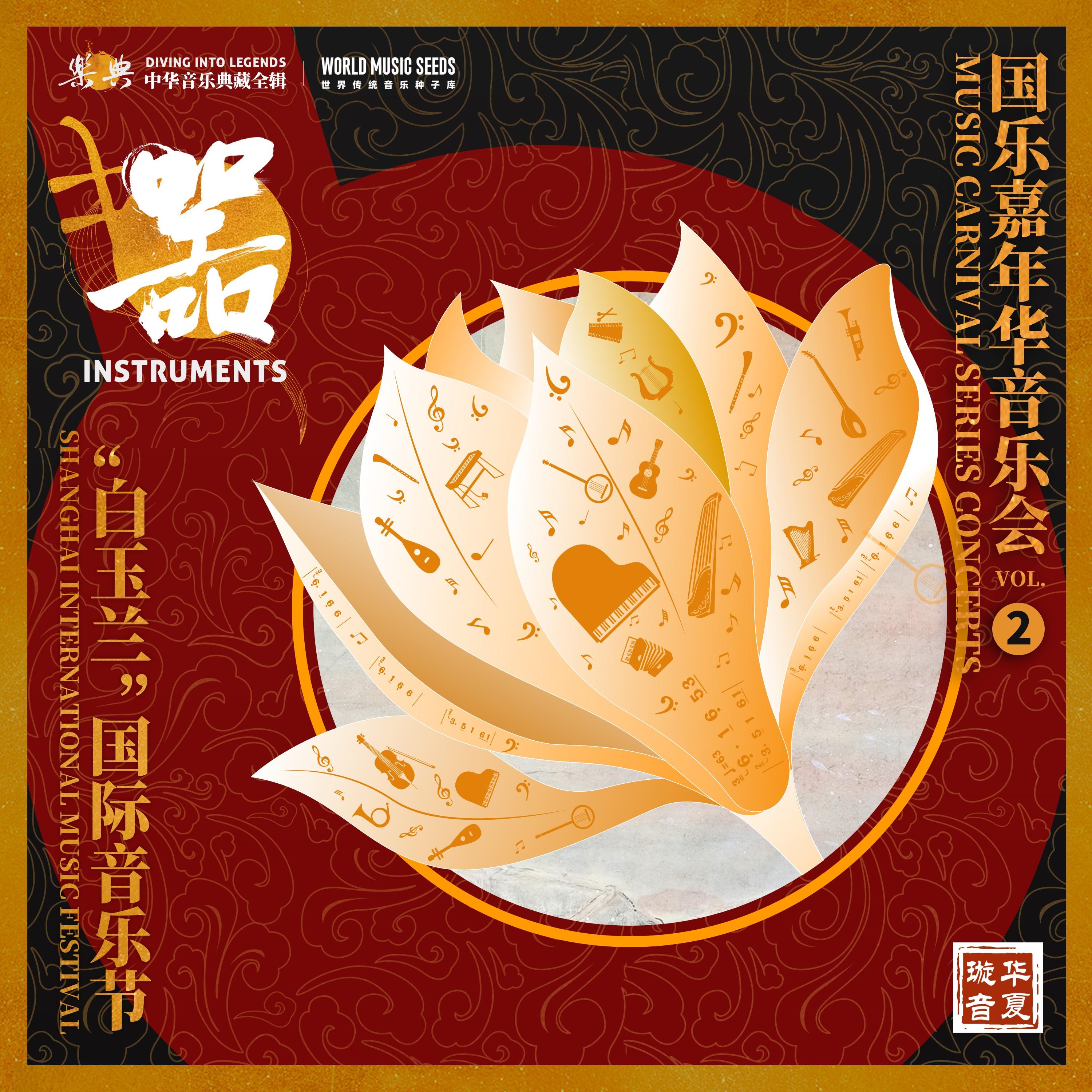 Suzhou City 姑苏城