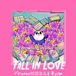 Fall in love（Special Edition）专辑