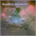 Goodbye Morteza 2专辑