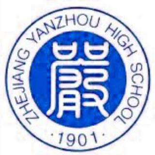 严州中学新安江校区上下课铃声