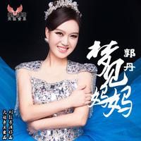 西湖恋（C调女伴奏）