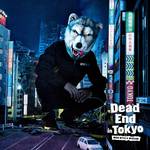 Dead End in Tokyo专辑