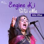 Engine Ki Siti Me专辑