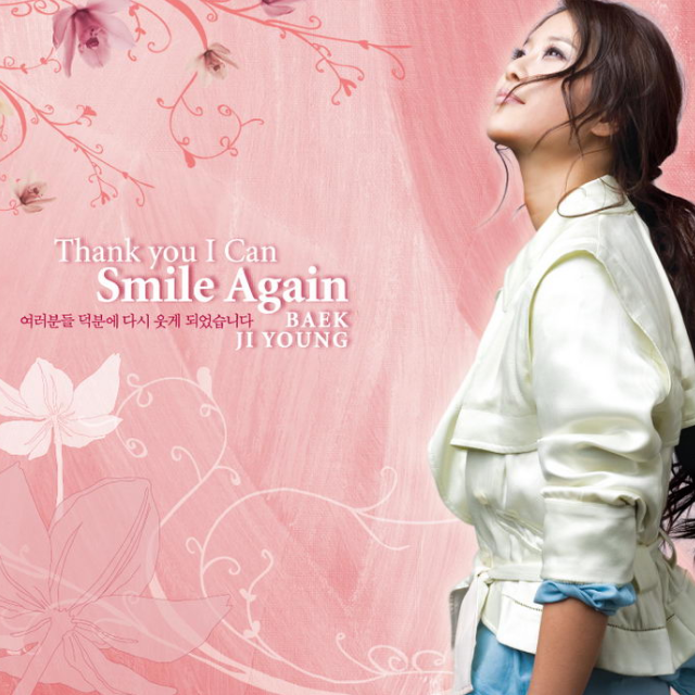 Thank You I Can Smile Again [Special Edition]专辑