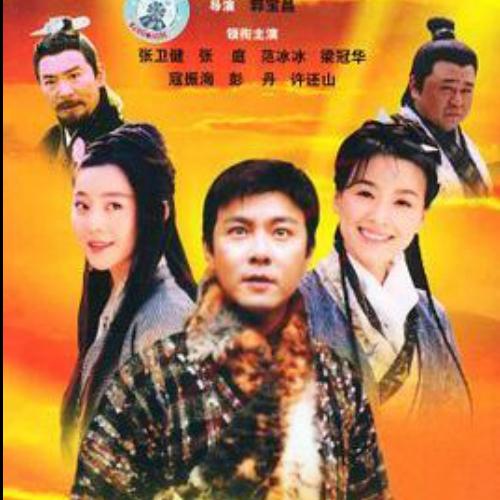 真有你的封面