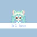 ねこ Love (Feat.初音ミク)