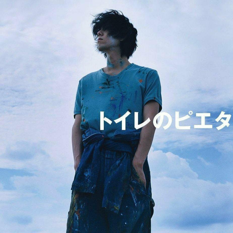 日系丨野田洋次郎，藏在我左心房的人 | 在线播放 | 网易云音乐