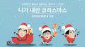Christmas Song, With Love专辑
