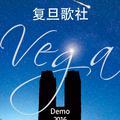 Vega Demo 2016