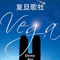 Vega Demo 2016专辑