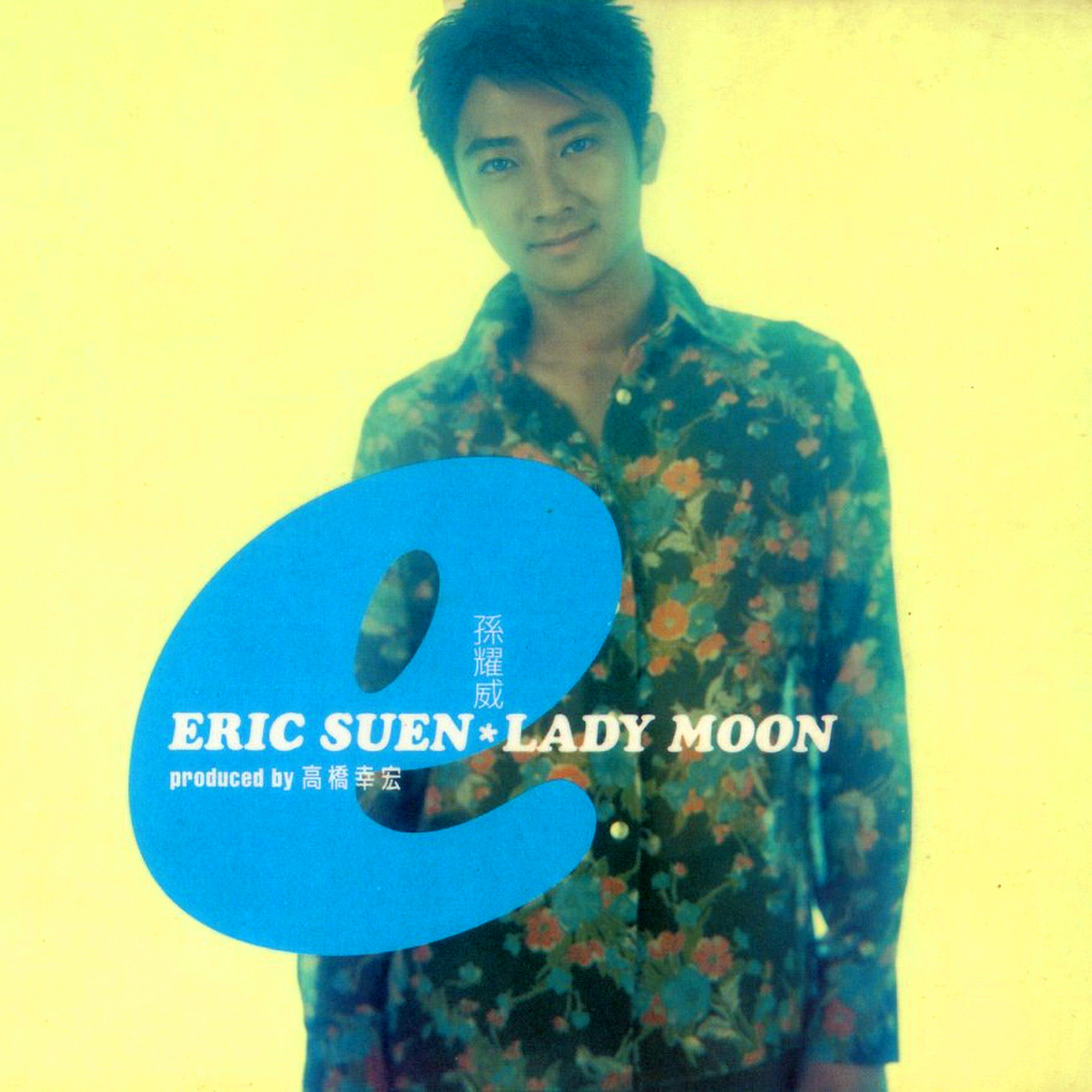 Lady Moon