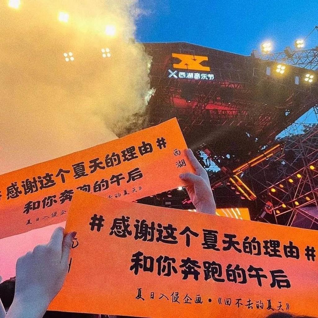 禁止携带emo | 一起去live house吗