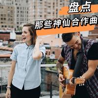 陈立农 徐佳莹 - 一无所知(原版伴奏)