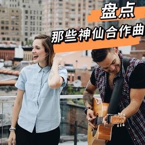 陈立农 徐佳莹 - 一无所知(原版伴奏) （升1半音）